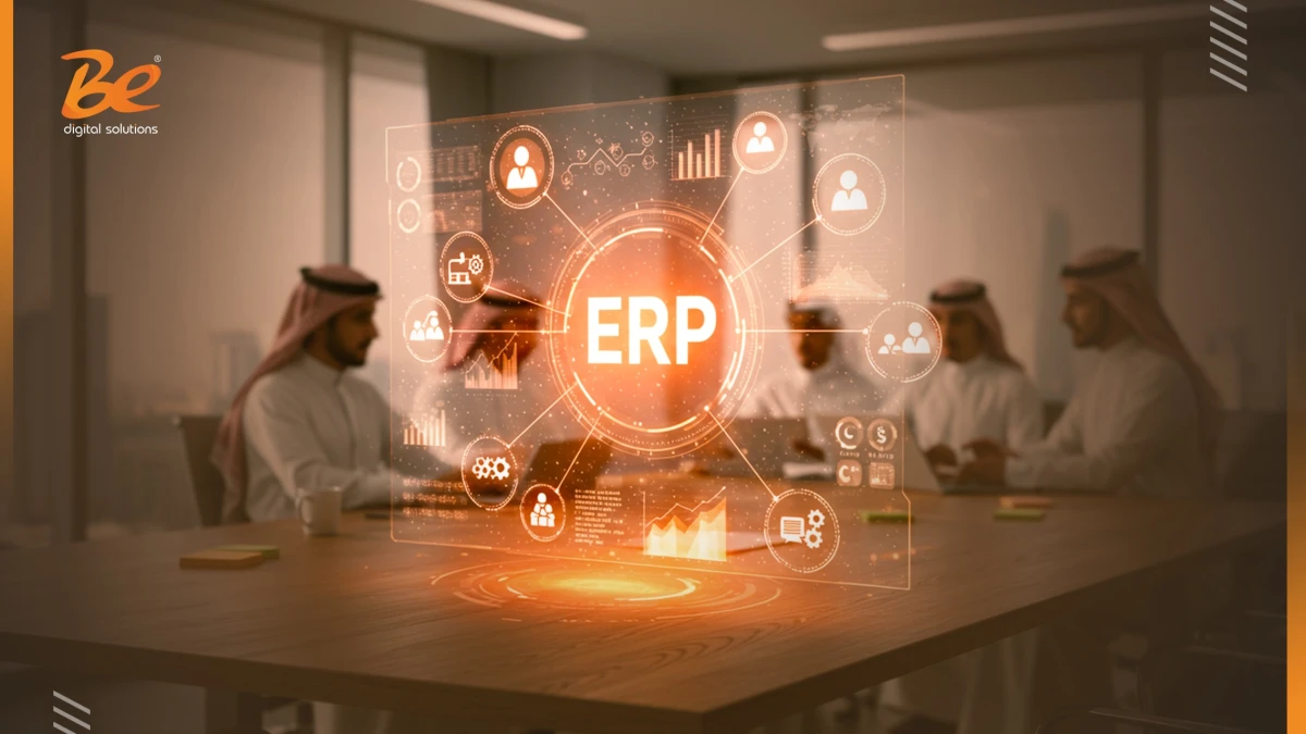 ما هو نظام ERP؟